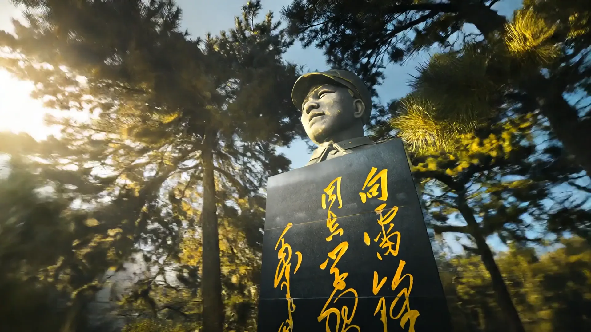 辽宁省实验中学雷锋广场